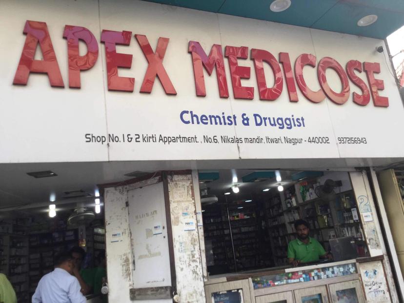 Maan Medical